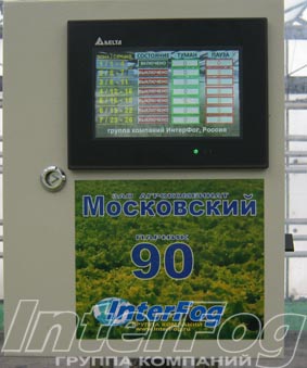 Агрокомбинат Московский