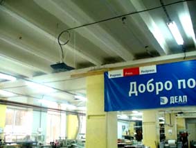 система увлажнения воздуха