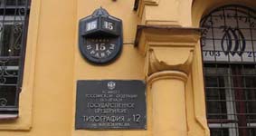 система увлажнения воздуха
